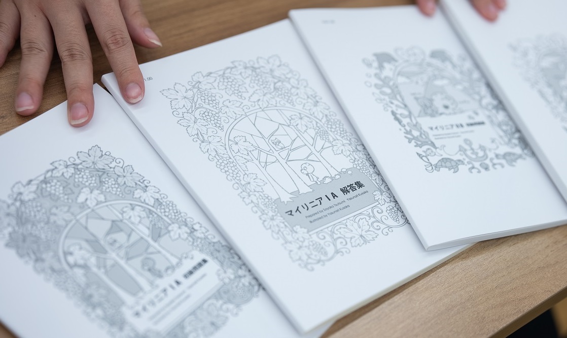 数学リニアの復習専用教材「マイリニア」の写真で、市販のどんな問題集よりも薄く最小問題数で、最大習得効果が得られる。