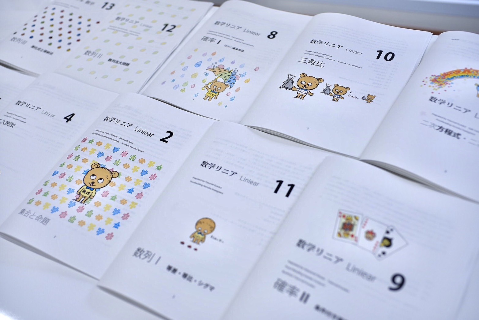 liniear_textbook1